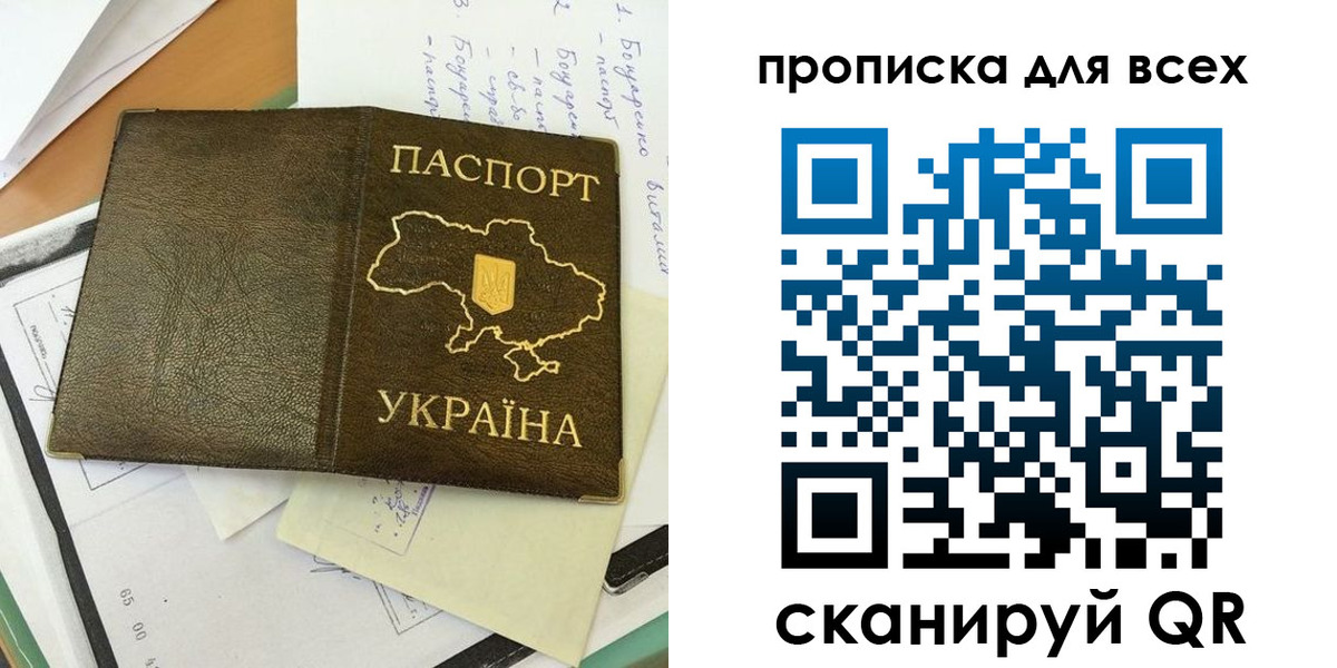 временная регистрация адрес в Лабытнанги