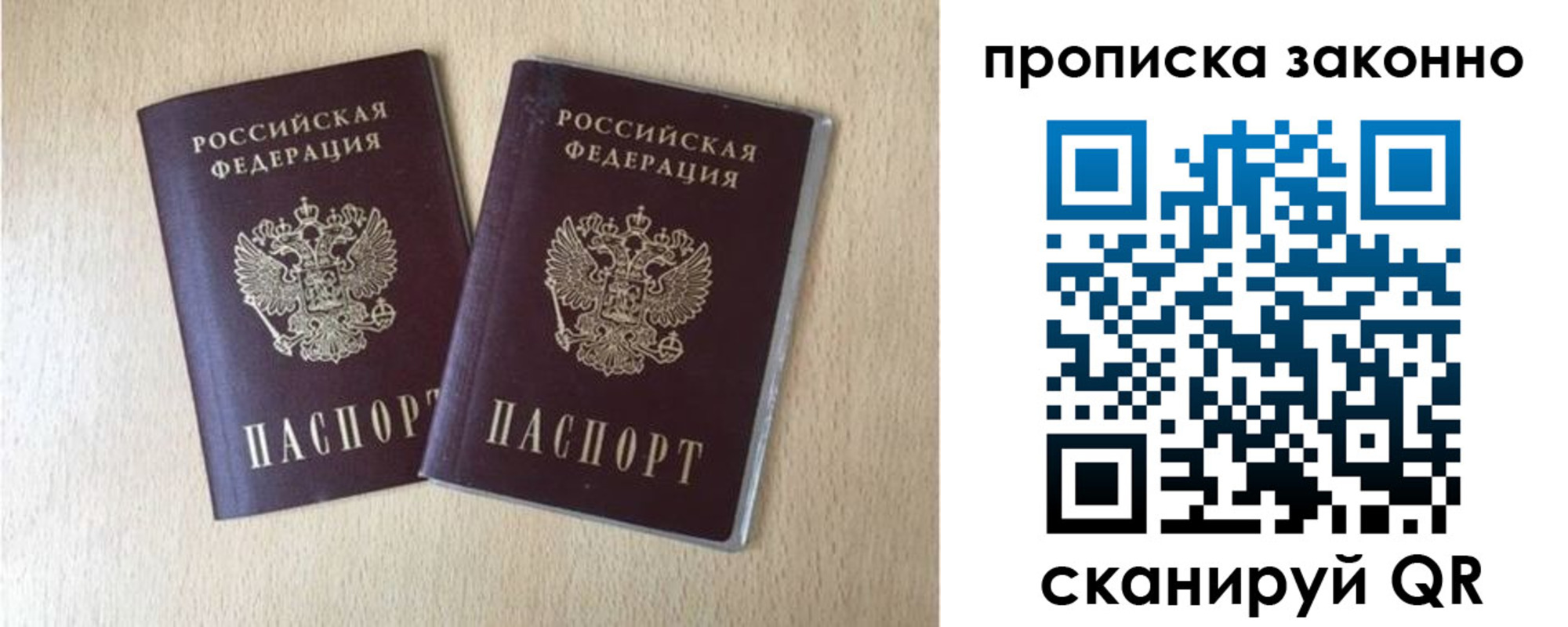 временная регистрация адрес в Лабытнанги