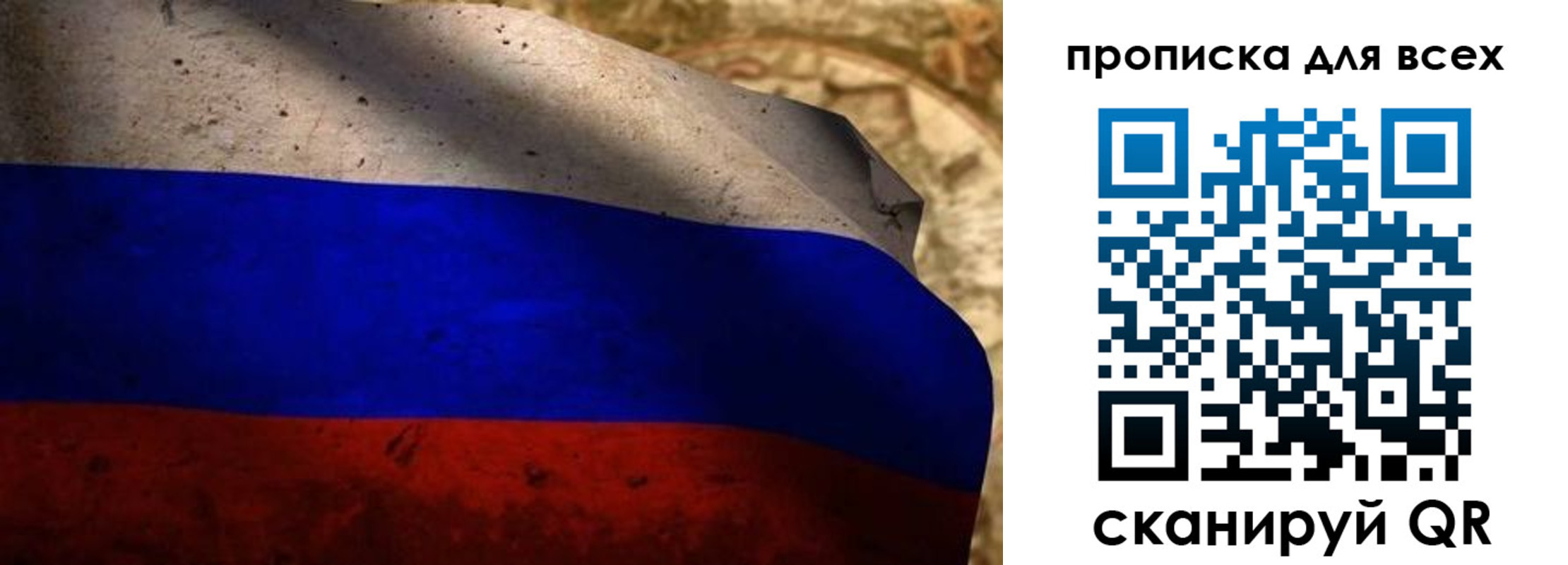 временная регистрация гарантия в Лабытнанги